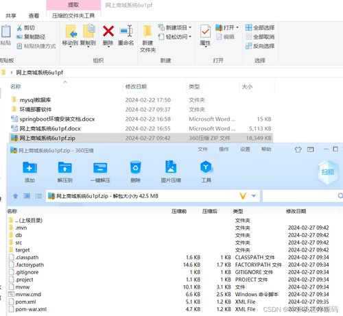 java畢業(yè)設(shè)計(jì)網(wǎng)上商城系統(tǒng) springboot mysql jdk1.8 maven3.39