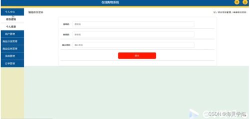 java jsp在線購物系統(tǒng)jfars從不會做畢業(yè)設計到成功完成的過程與方法