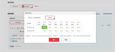 京東訂單履約系統 你每天都在購物,卻對它一無所知 上